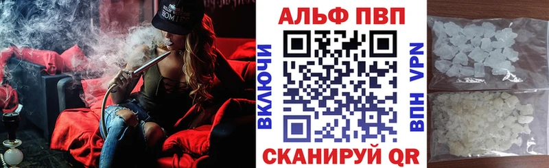 дарнет шоп Красный Холм ссылка на мегу как войти A PVP Crystall
