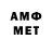 ГЕРОИН гречка ana101
