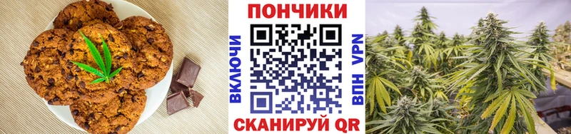 Canna-Cookies марихуана  маркетплейс официальный сайт  Красный Холм 