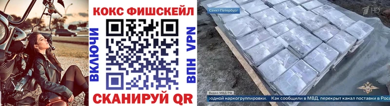 как найти наркотики  Красный Холм  COCAIN VHQ 