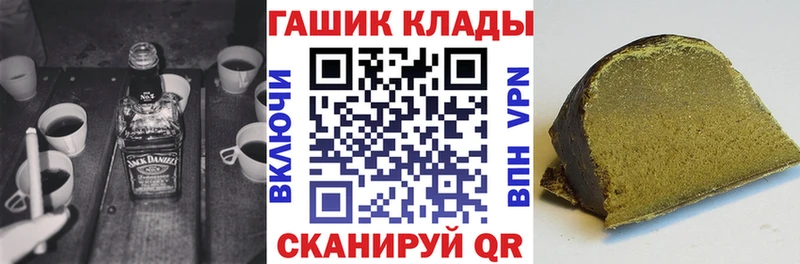 купить наркотики сайты  Красный Холм  мориарти состав  ГАШ хэш 