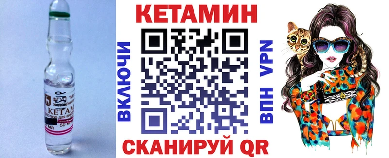 хочу наркоту  Красный Холм  blacksprut ссылка  КЕТАМИН ketamine 