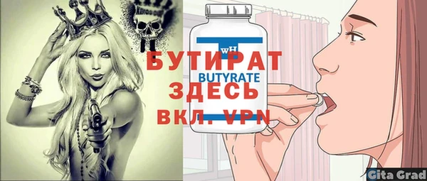 мескалин Баксан