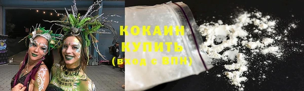 экстази Балабаново