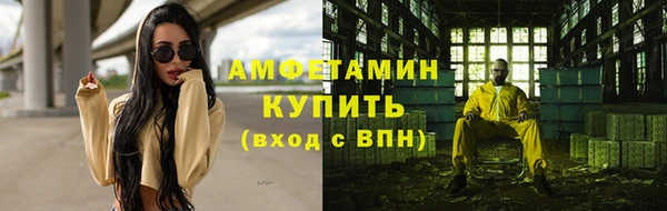 экстази Балабаново