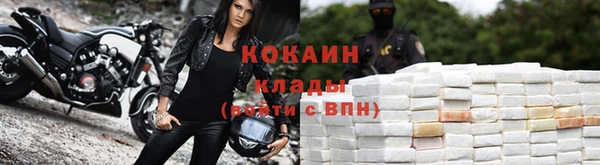 мефедрон мука Заволжье