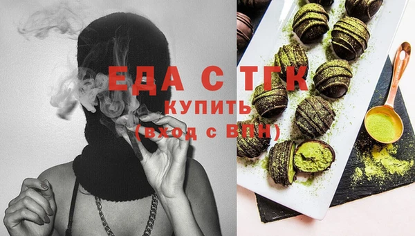 MDMA Premium VHQ Заволжск