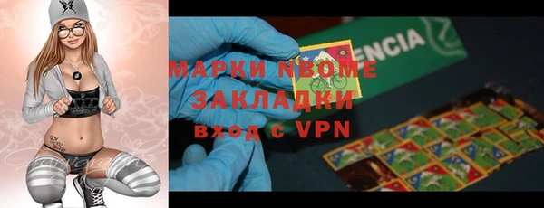 прущая мука Балахна