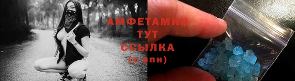 экстази Балабаново