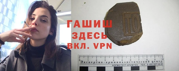 экстази Балабаново