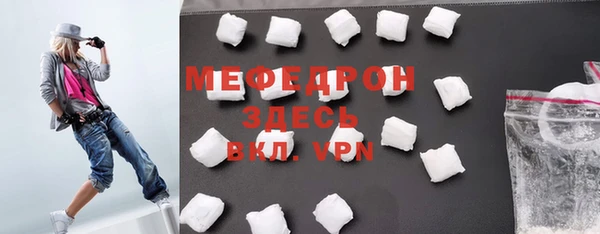 прущая мука Балахна