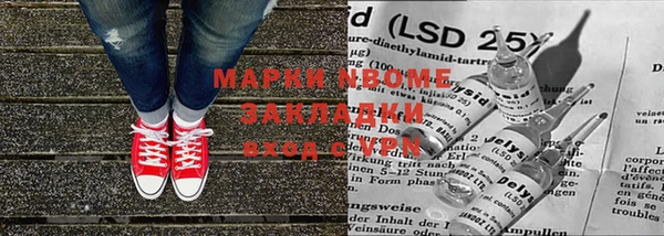экстази Балабаново