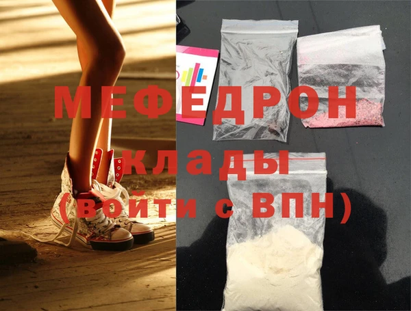 мескалин Баксан