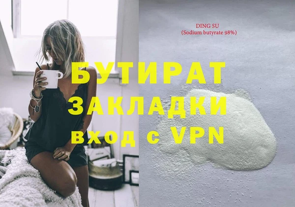 мескалин Баксан