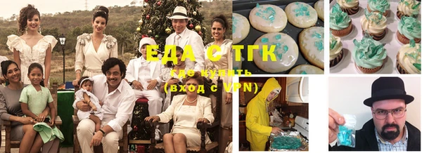 экстази Балабаново