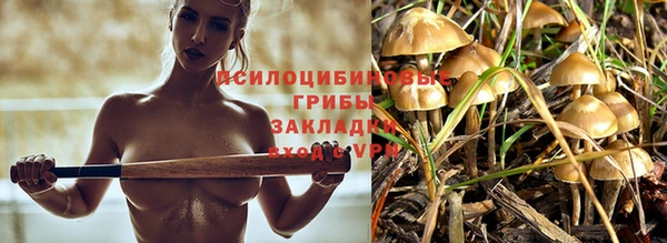 экстази Балабаново