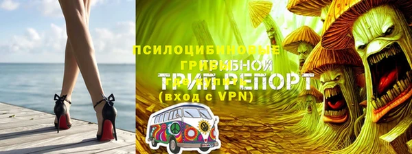 экстази Балабаново