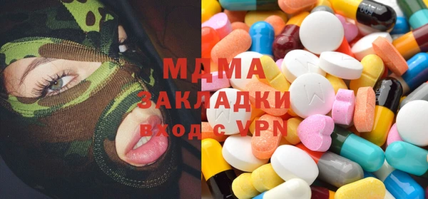 экстази Балабаново
