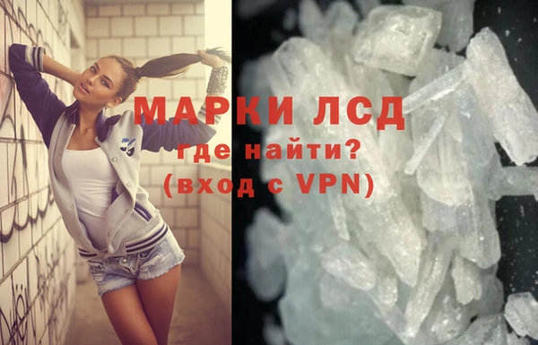экстази Балабаново