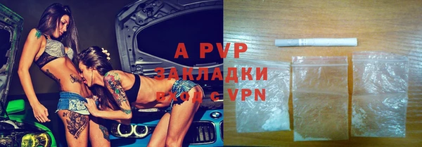 экстази Балабаново