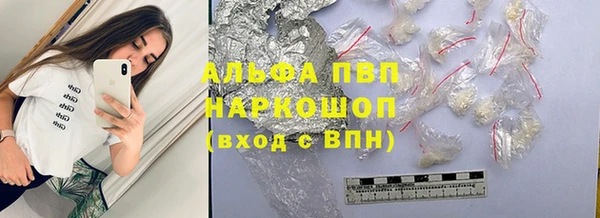 прущая мука Балахна