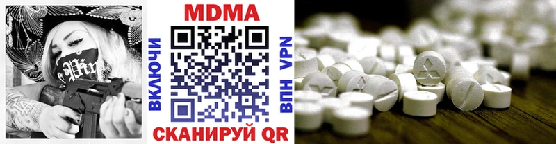 MDMA Molly Красный Холм