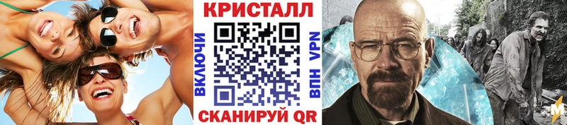 МЕГА рабочий сайт  Красный Холм  Метамфетамин Декстрометамфетамин 99.9% 
