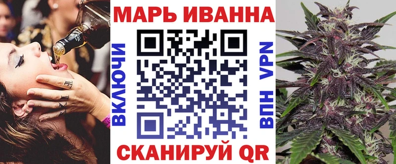 хочу наркоту Красный Холм darknet официальный сайт Каннабис план